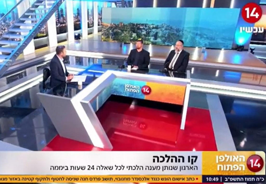 ימי בין המצרים - ימים של אסונות !! האולפן הפתוח עם עידו טאובר והרב ירון אשכנזי
