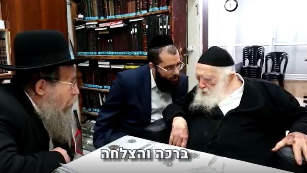 מי שעדיין אין לו ילדים האם צריך לחשוש מהחיסון? מה ענה הרב חיים קנייבסקי שליט"א