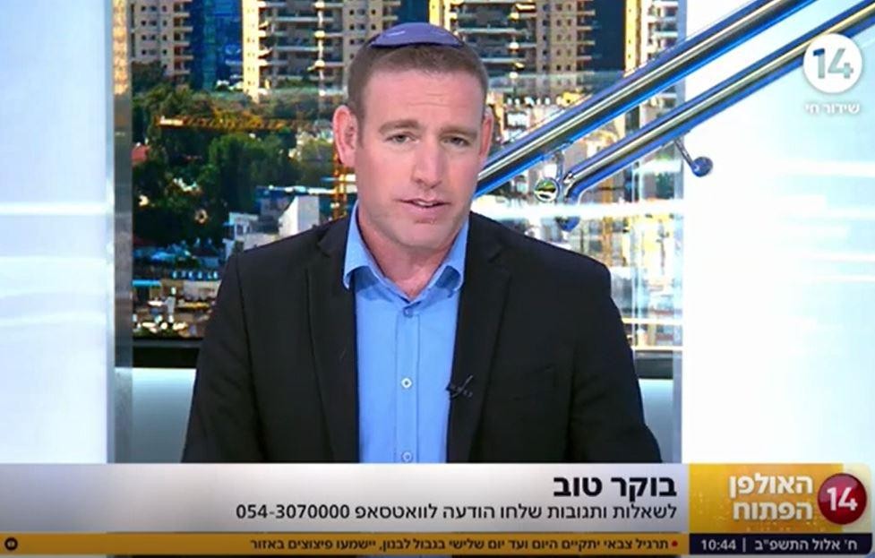 איך אפשר לתת צדקה כשיוקר המחיה משתולל? האולפן הפתוח עם עידו טאובר והרב ירון אשכנזי