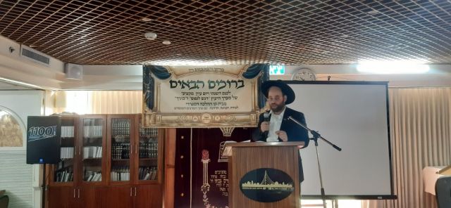 מחלקת רגש לנפש ומחלקת בונייך התכנסו ליום עיון – גלריה