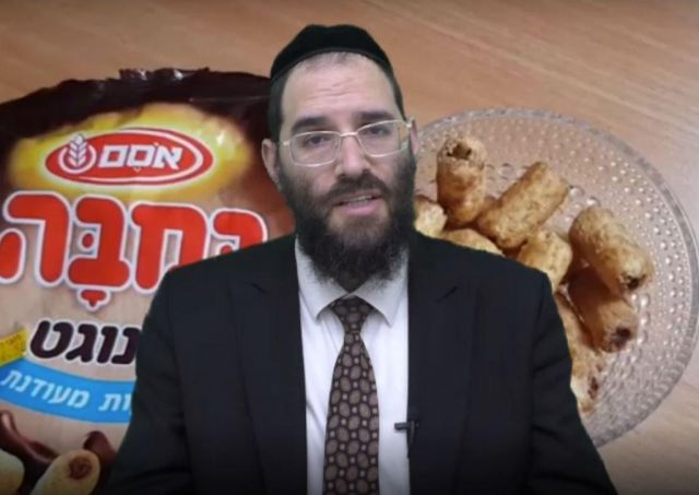 מה מברכים על במבה נוגט? - הרב שמעון ללוש   
