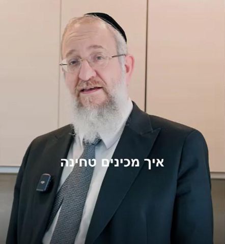 איך מכינים טחינה בשבת? הרב ירון אשכנזי