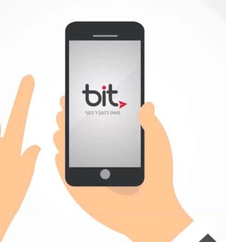 הפקדה לריבית ב'כיסים' של אפליקציית bit (ביט) | הרב משה יוסף   