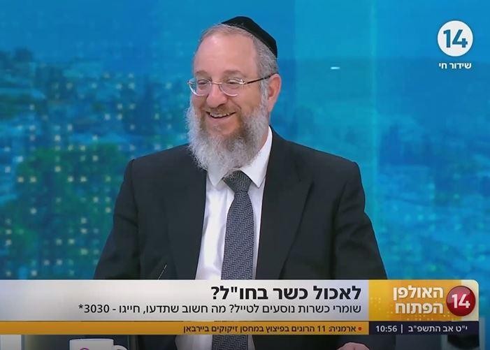 נוסעים לחו"ל? מה חשוב שתדעו? האולפן הפתוח עם הרב ירון אשכנזי