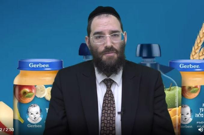 מה מברכים על גרבר? הרב שמעון ללוש