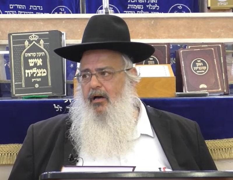 הרב שלמה לוינשטייין - הכנה ליום כיפור תשפ"ה