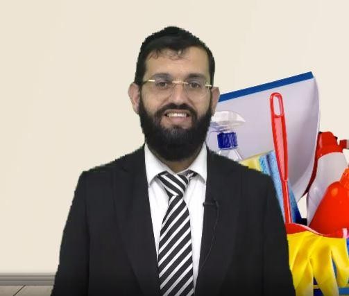 האם חומרי ניקוי צריכים כשרות לפסח? הרב אושרי אזולאי    