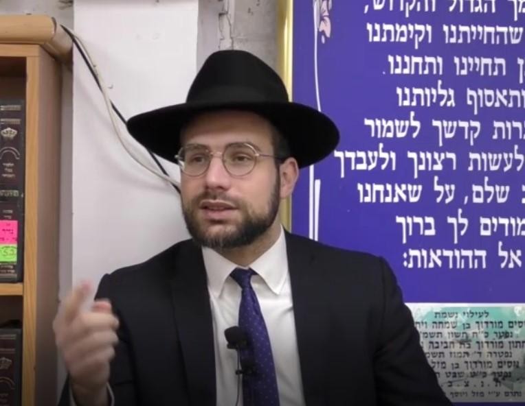 עשרה הרוגי מלכות - הרב אריה שיינפלד