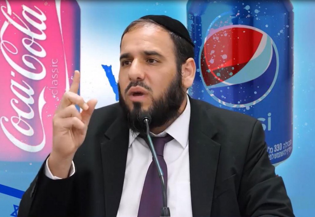 מה יותר טעים - פפסי או קוקה קולה? ואיך זה קשור לאמונה שלך? הרב דוד פריוף בסרטון חזק