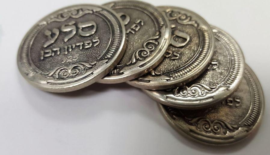 סדר פדיון הבן