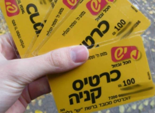 האם בתווי קניה יש איסור ריבית? הרב משה יוסף