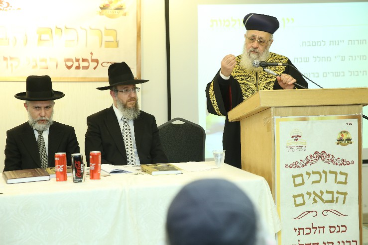 הגר"ש בעדני לרבני קו ההלכה: אתם מקרבים את הגאולה – הגר"י יוסף: צריכים להיות בקיאים גם בשו"ע החמישי