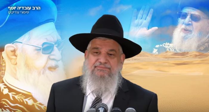 סיפורי צדיקים - הרב עובדיה יוסף - הרב הרצל חודר 