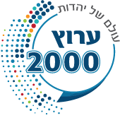 האזנה און ליין לערוץ 2000 דרך הטלפון 