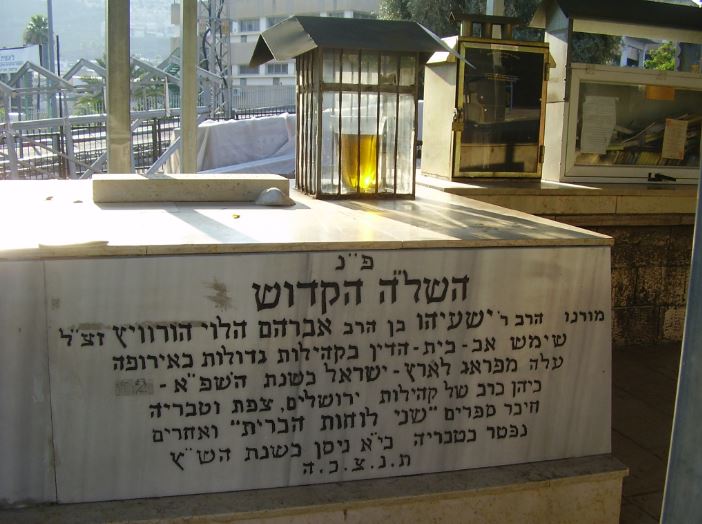 ערב ראש חודש ניסן - תפילה מיוחדת מהשל"ה סגולה לפרנסה