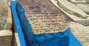 רבנו חיים בן עטר - האור החיים הקדוש - צפיה