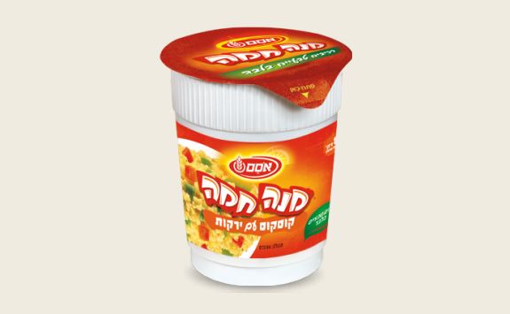 האם מותר להכין "מנה חמה" בשבת?