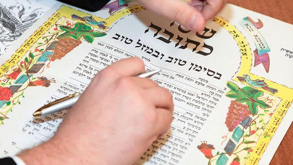 האם אפשר לשמור את הכתובה בבית החתן והכלה? - הרב אושרי אזולאי   