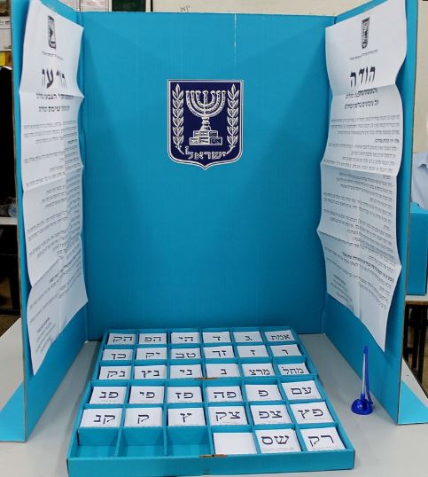 'הבוחר בתורה ומשה עבדו' - כנסו!!!