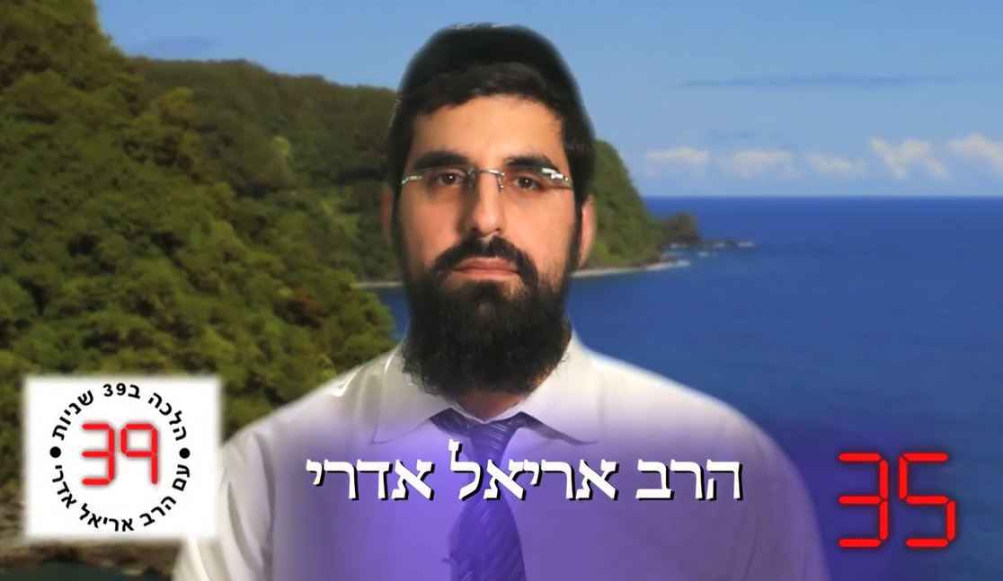 האם מותר לקשור קשר עניבה בשבת? הרב אריאל אדרי
