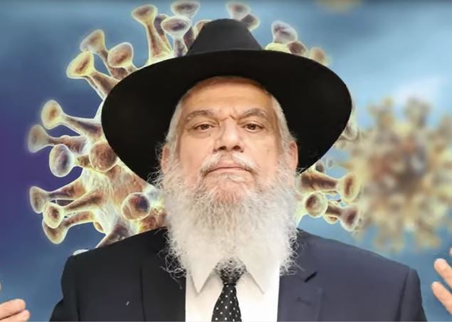 הרב הרצל חודר - המעשה שירפא אתכם מכל נגיף 