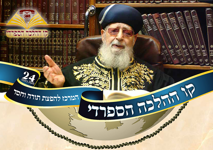 אודות