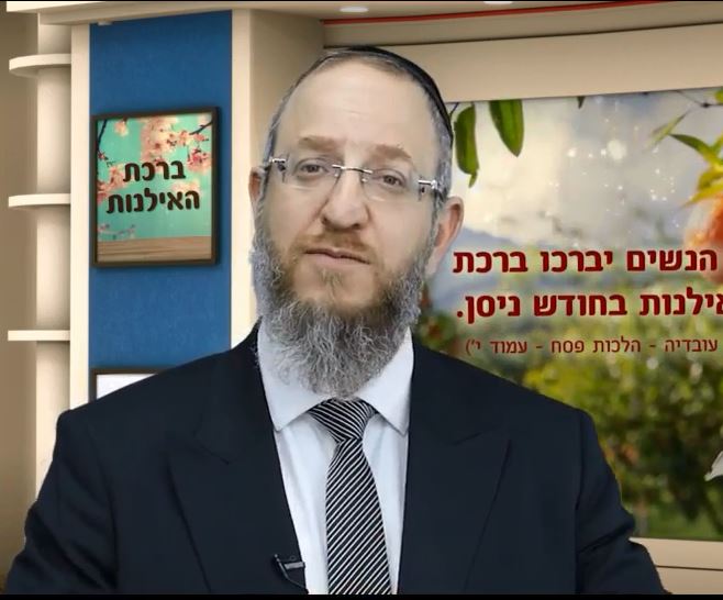 הרב ירון אשכנזי - כשרות המאכלים - משחת שיניים