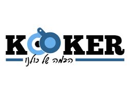 הספרדים מתרחבים: בית הוראה חדש בבני ברק 