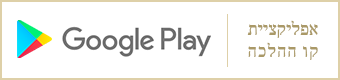 Side button truma