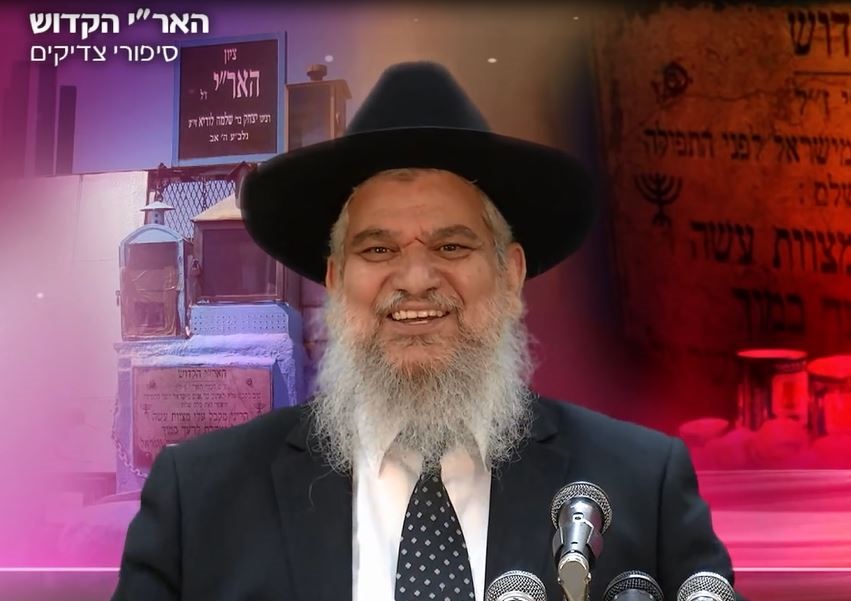 הרב הרצל חודר - סיפורי צדיקים - האר"י הקדוש