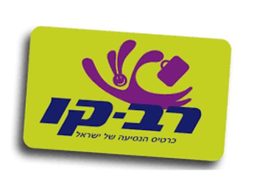האם מותר להעביר או למכור חודשי חופשי - הרב שלמה בארי