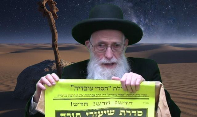 מדוע בחר הקב"ה להנהיג את עם ישראל בדרך ארוכה ומורכבת במדבר? הרב יהודה יוספי
