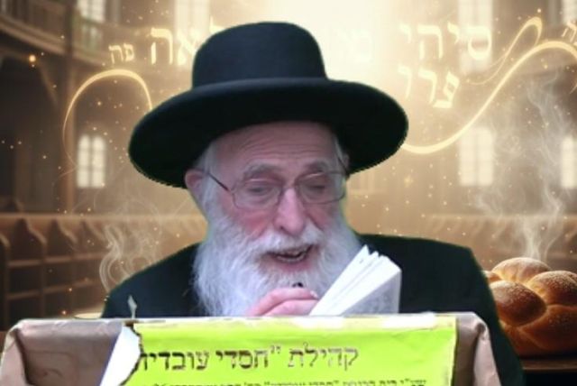 סוד הצדקה ונס לחם הפנים: הרב יהודה יוספי בשיחה מעוררת | הרב יהודה יוספי 