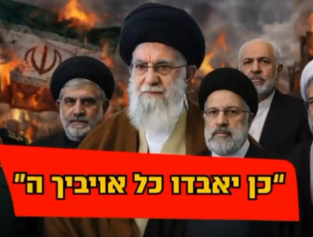 חיסול אחרי חיסול !! 😱 צפו בדבריו המצמררים של הרב רוזנבלום בשבוע שעבר!!